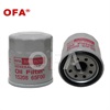 <b>NISSAN:</b> 15208-65F0A<br/><b>NISSAN:</b> 15208-ED50A<br/><b>NISSAN:</b> 15208-3J400<br/><b>NISSAN:</b> 15208-65F00<br/>