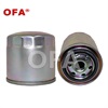 <b>ISUZU:</b> 8971725490<br/><b>ISUZU:</b> 8971725491<br/>