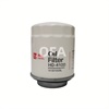 <b>FAW Besturn:</b> 1012010A26L<br/>